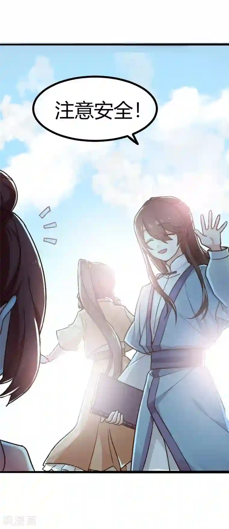 暴力俏丫头第34话 上辈子的记忆