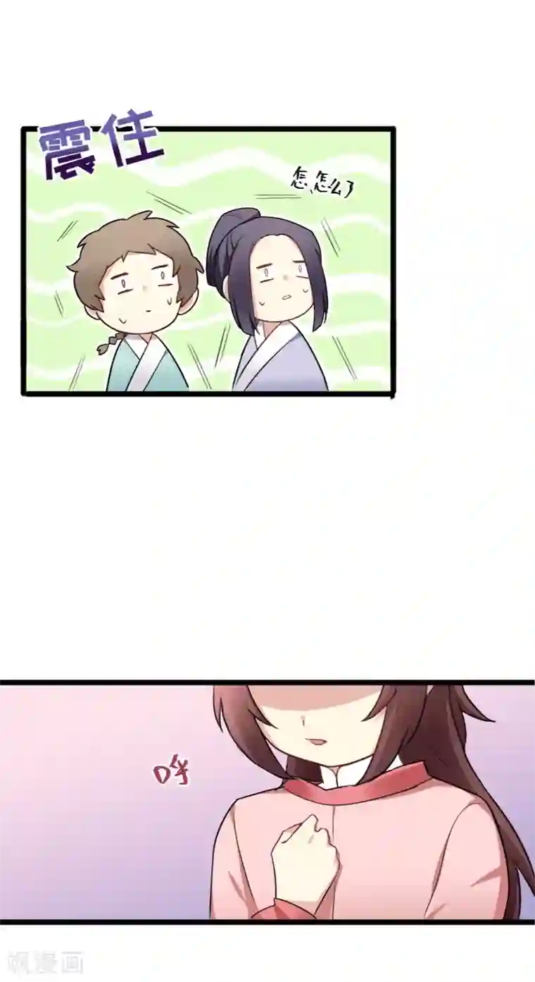 暴力俏丫头第35话 女孩当自强