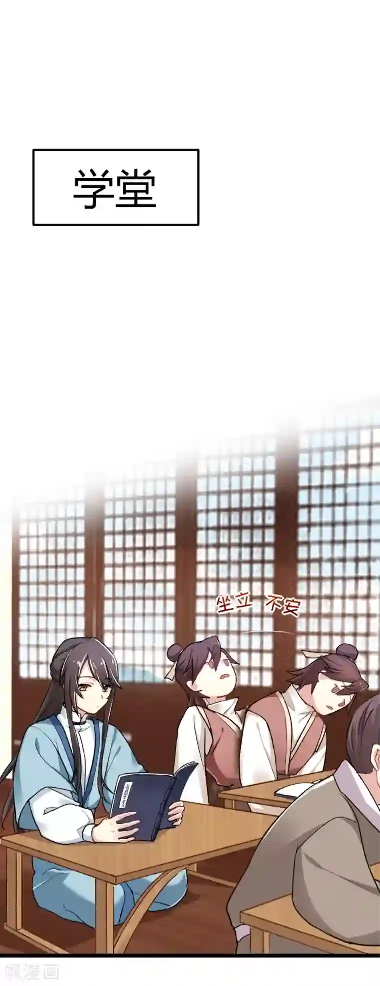 暴力俏丫头第35话 女孩当自强