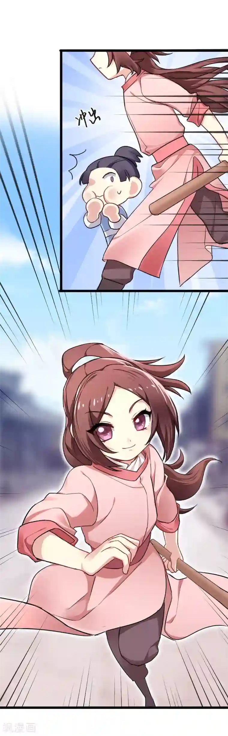 暴力俏丫头第36话 我，夏枯草，打劫