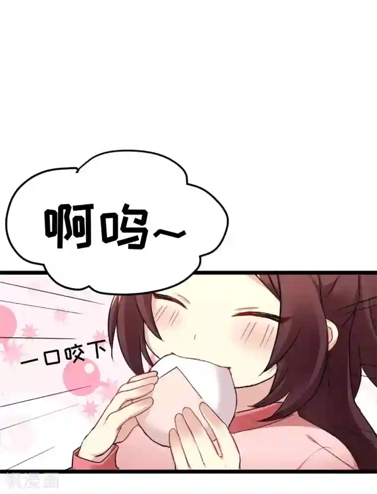 暴力俏丫头第36话 我，夏枯草，打劫