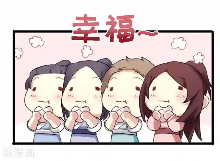 暴力俏丫头第36话 我，夏枯草，打劫