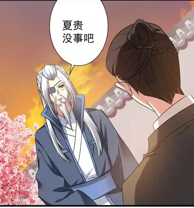 暴力俏丫头第45话 骑着毛驴去上学