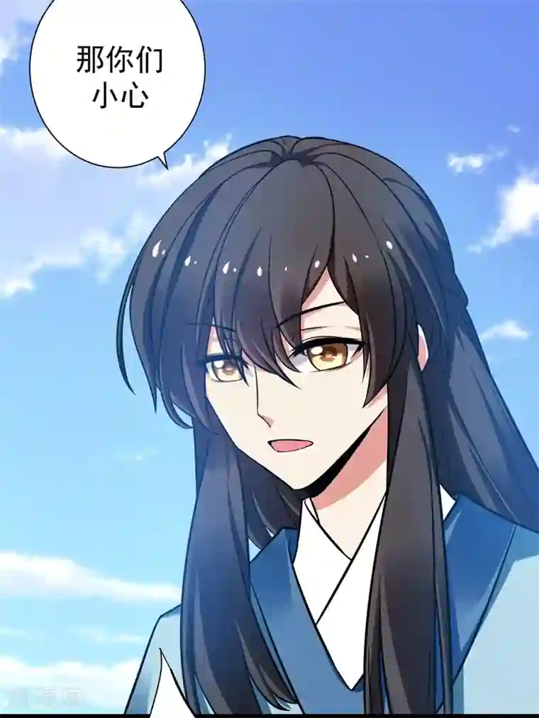 暴力俏丫头第45话 骑着毛驴去上学