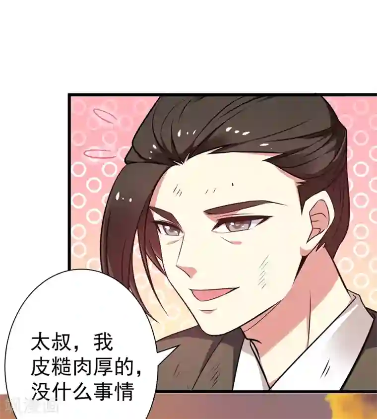 暴力俏丫头第45话 骑着毛驴去上学