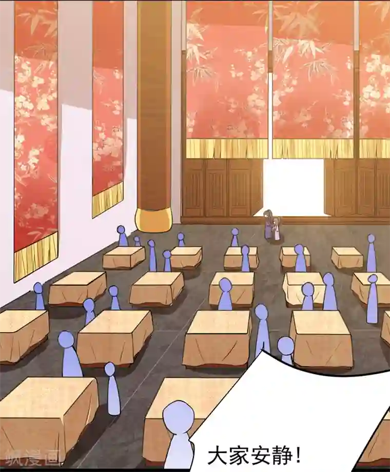 暴力俏丫头第45话 骑着毛驴去上学