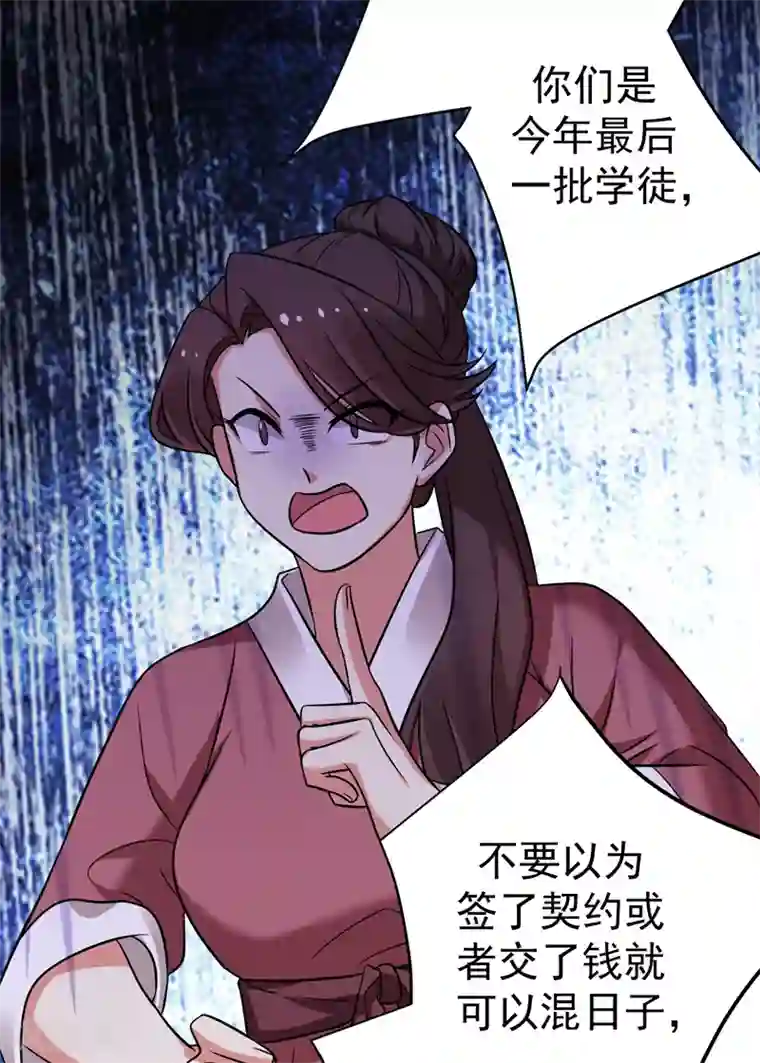 暴力俏丫头第45话 骑着毛驴去上学