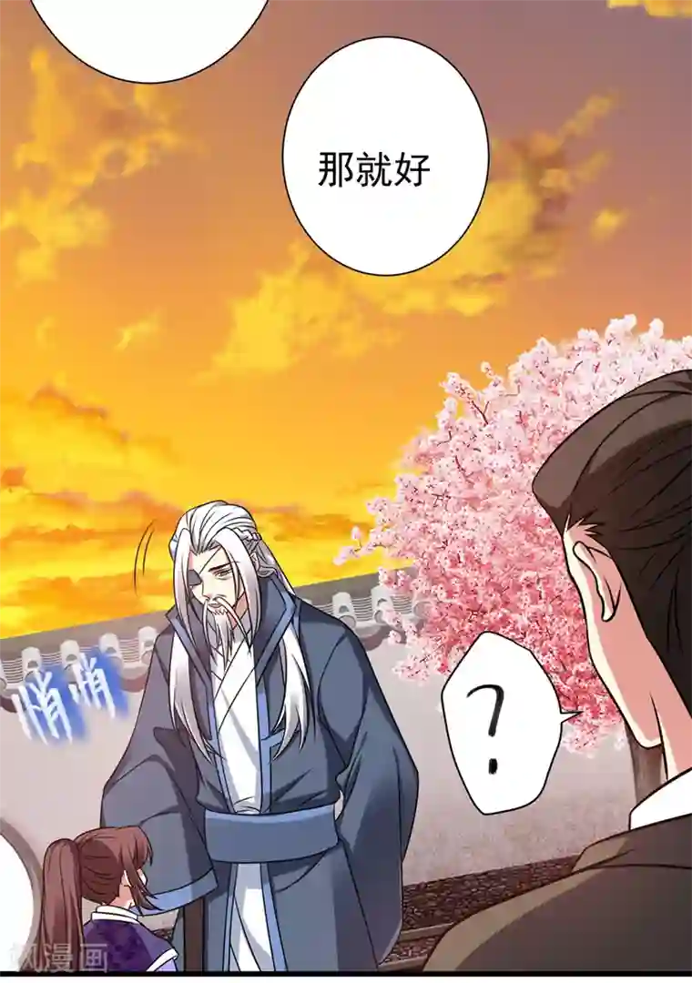 暴力俏丫头第45话 骑着毛驴去上学