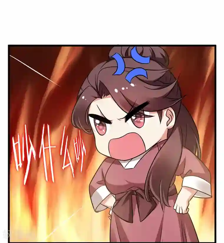 暴力俏丫头第45话 骑着毛驴去上学