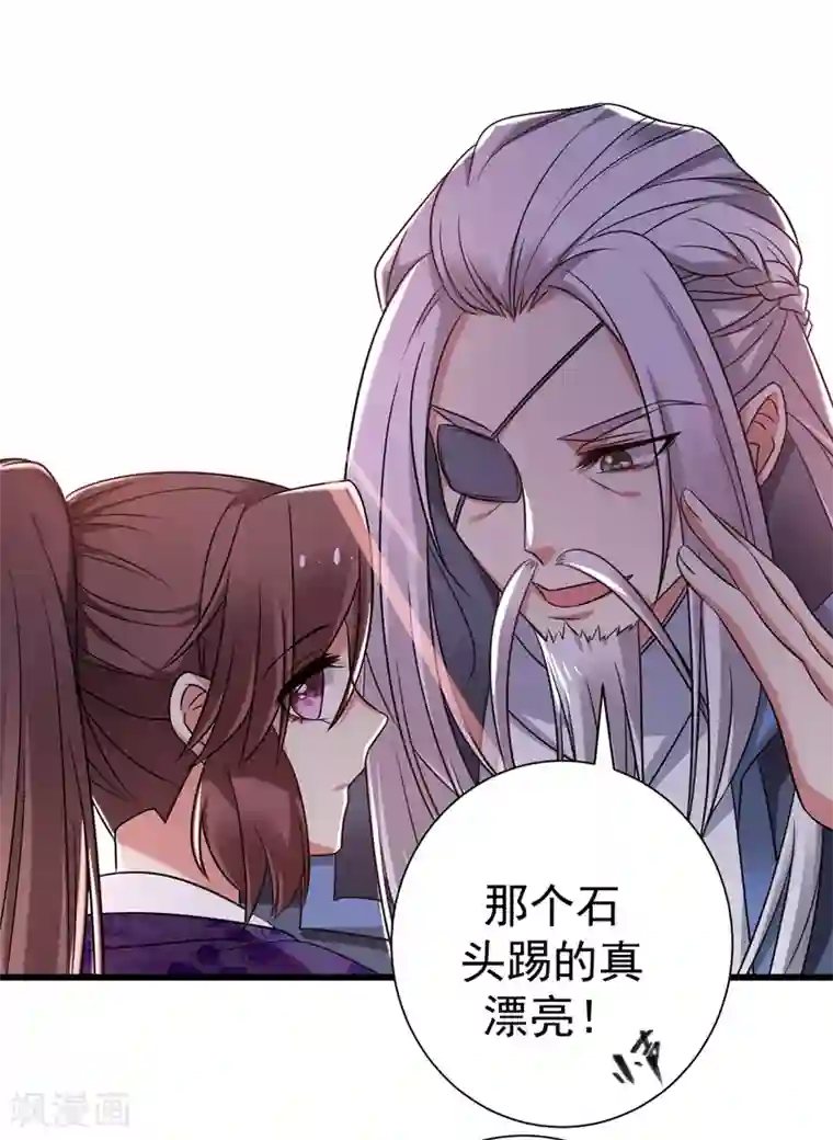 暴力俏丫头第45话 骑着毛驴去上学