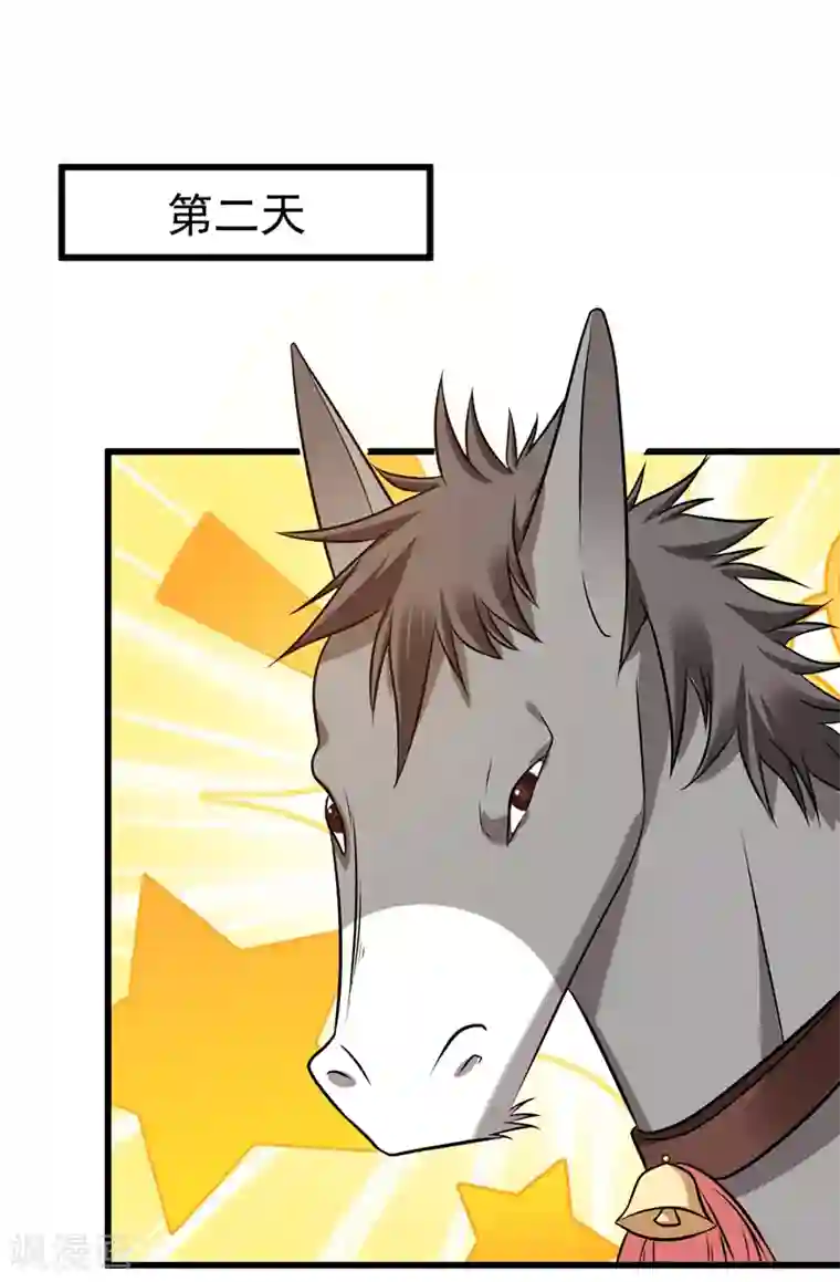 暴力俏丫头第45话 骑着毛驴去上学