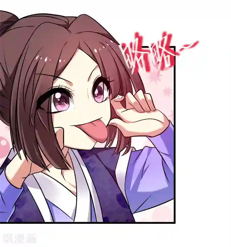 暴力俏丫头第45话 骑着毛驴去上学