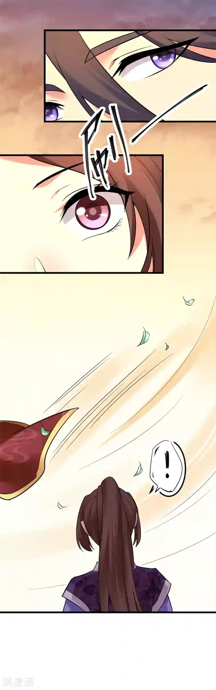 暴力俏丫头第47话 上辈子的爱人？