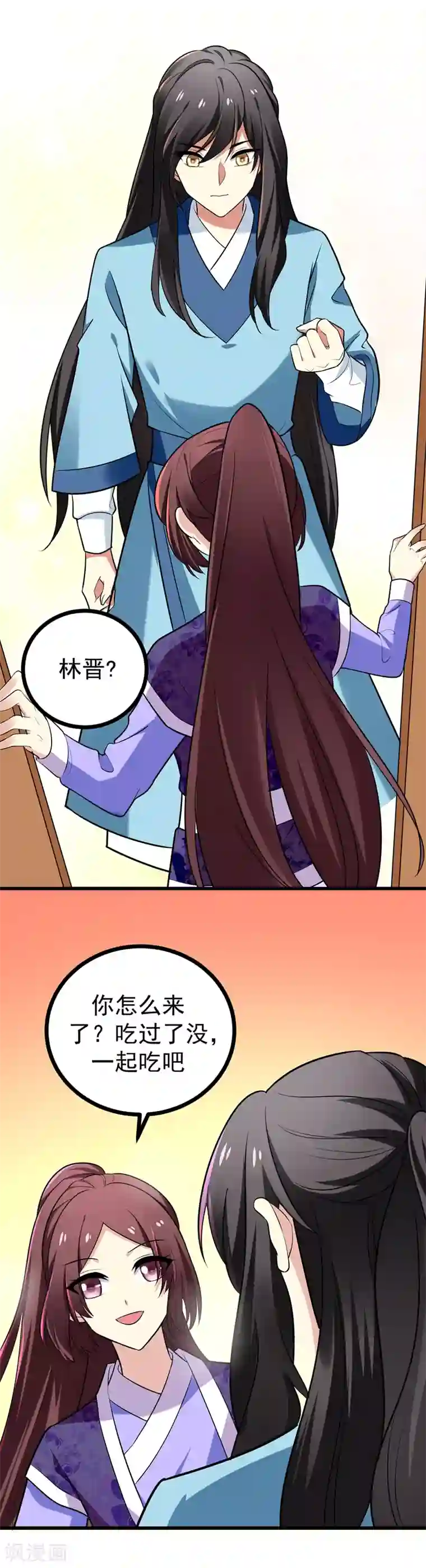 暴力俏丫头第47话 上辈子的爱人？