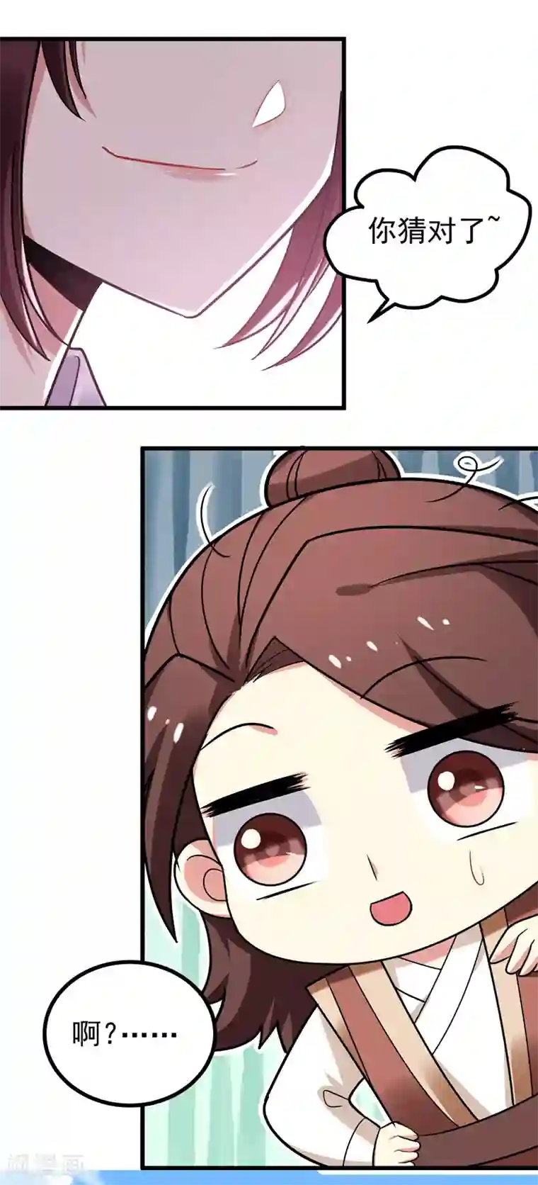 暴力俏丫头第48话 鱼塘挖起来！