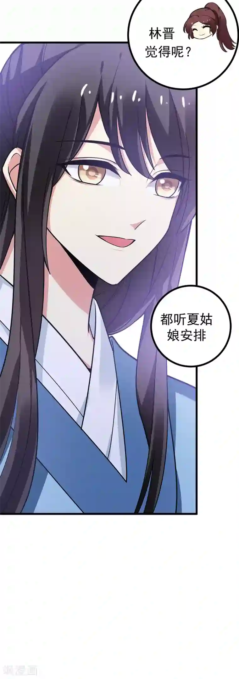 各位看看我妈第48话 鱼塘挖起来！