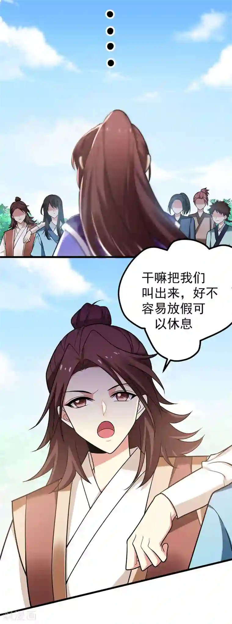 暴力俏丫头第48话 鱼塘挖起来！