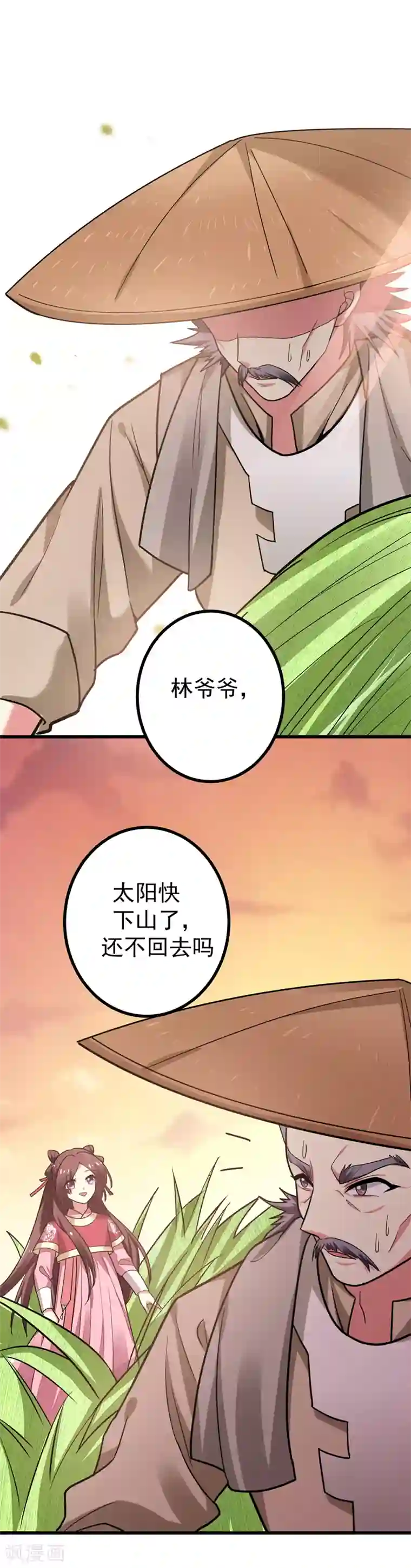 暴力俏丫头第50话 前世仇人