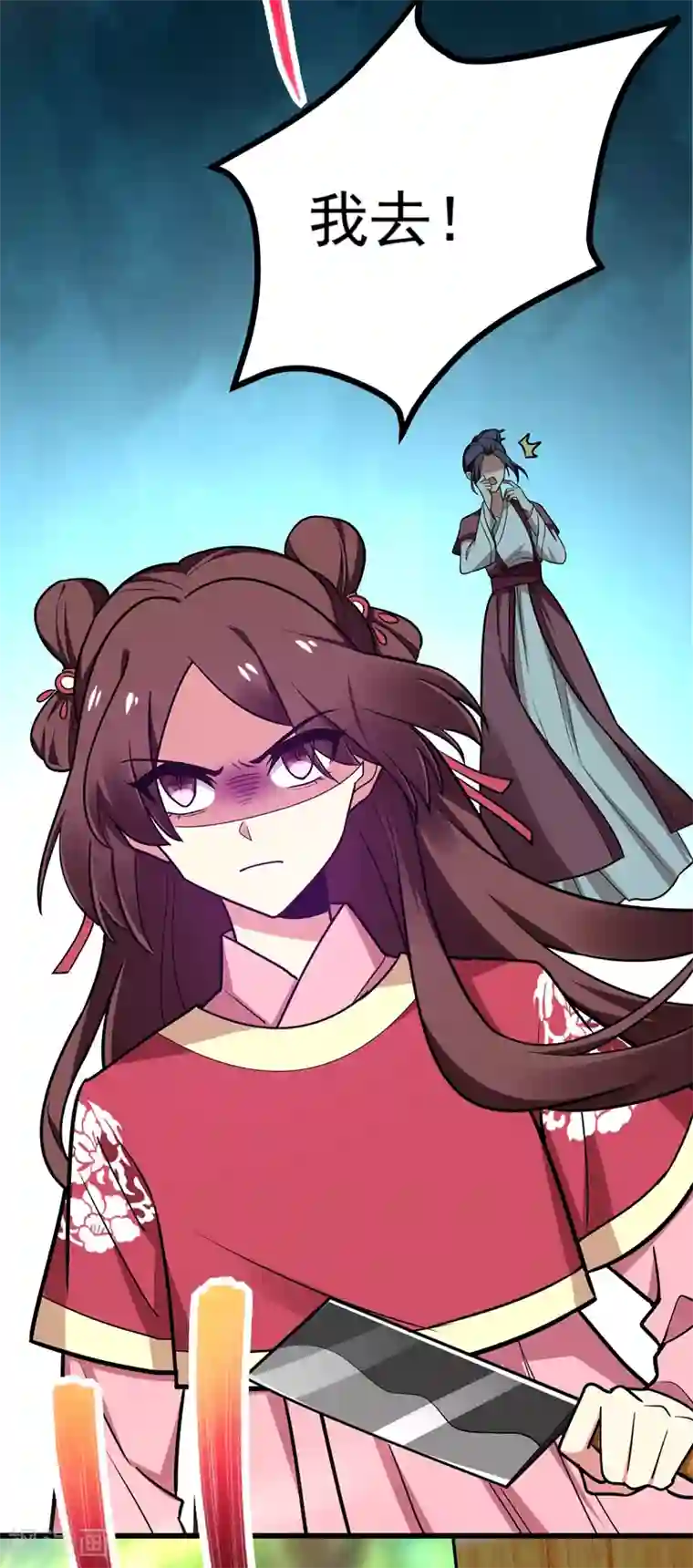 暴力俏丫头第50话 前世仇人