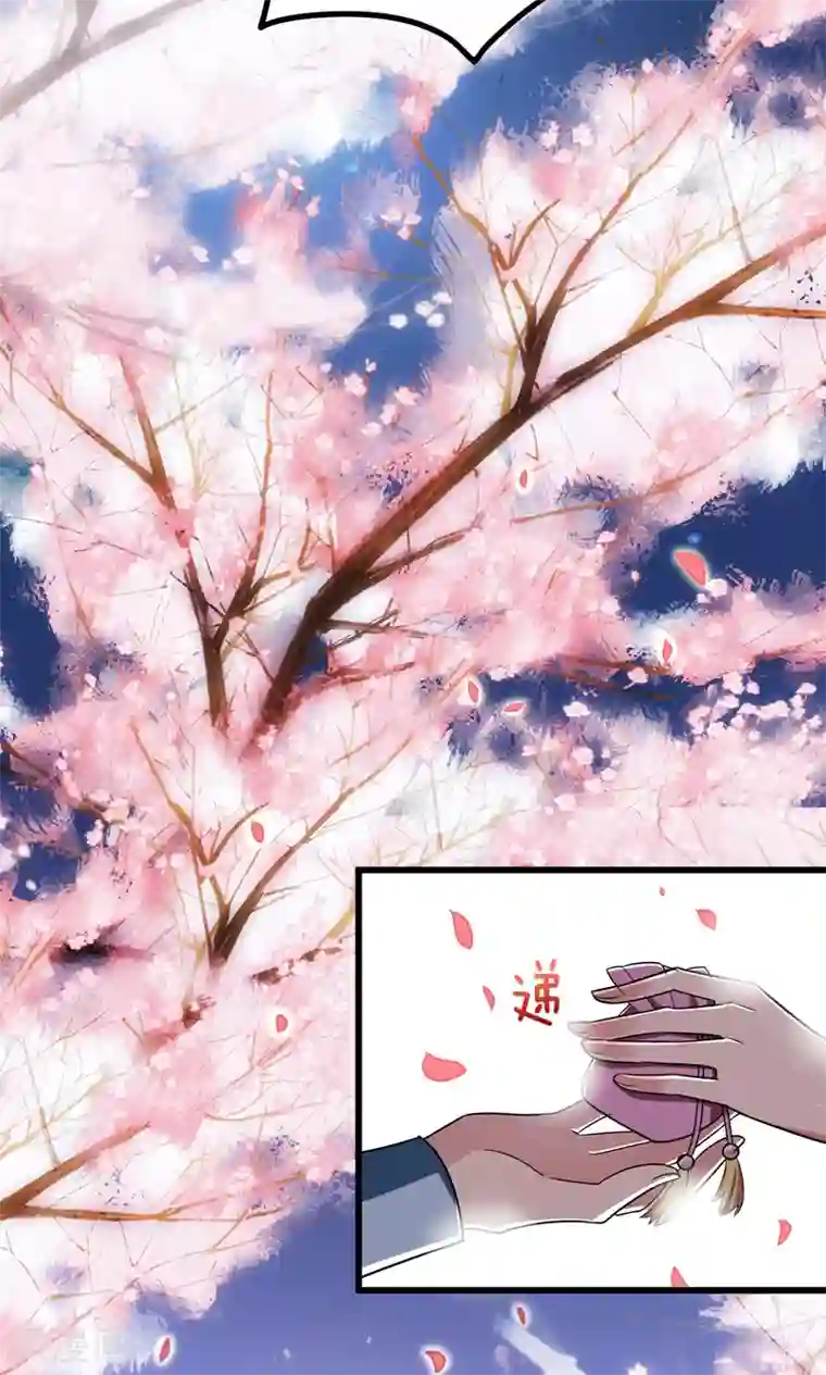 暴力俏丫头第51话 想个办法治治她