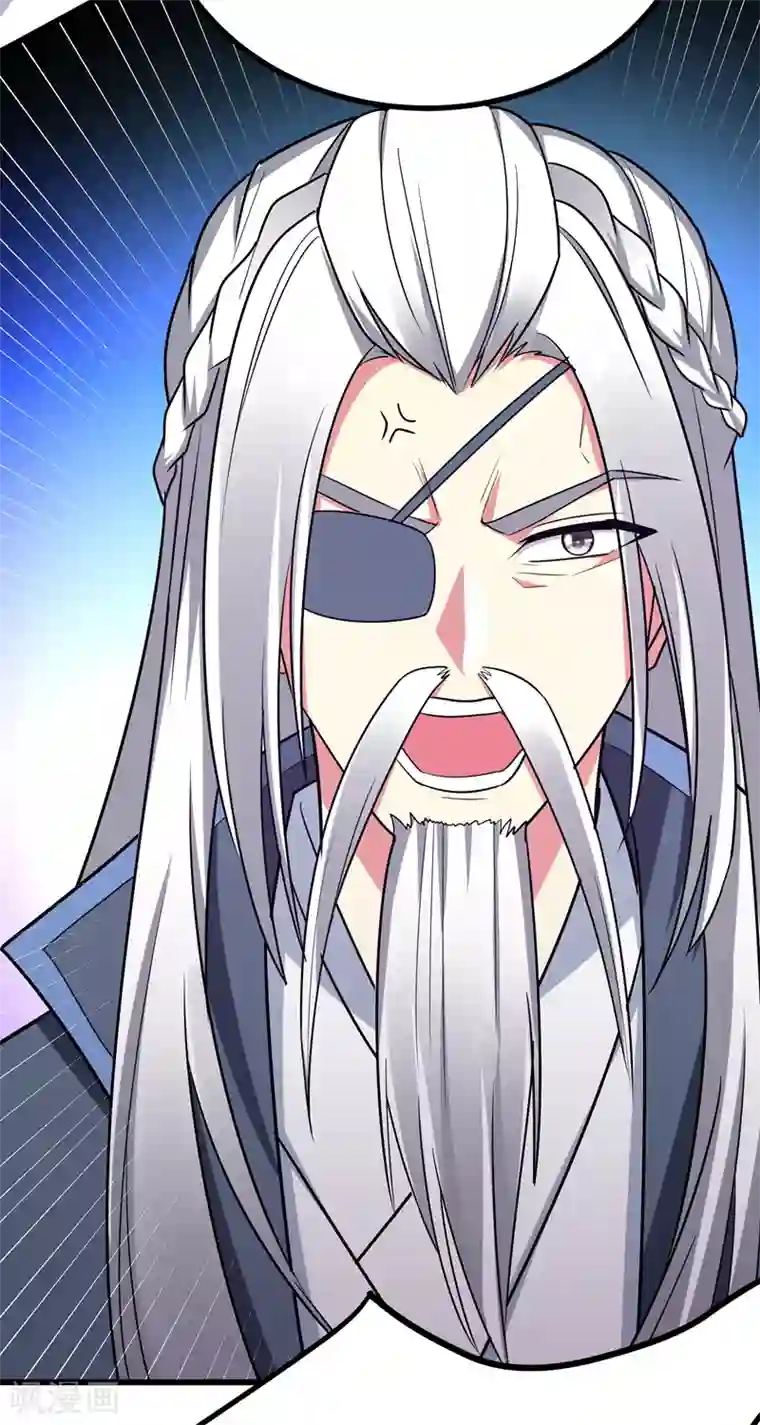 暴力俏丫头第51话 想个办法治治她