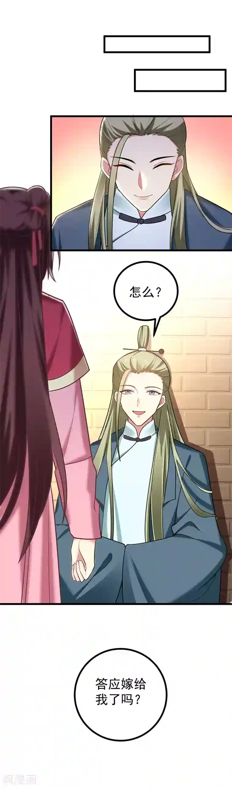 少妇在寺庙被和尚挤奶第52话 道士跟我求婚？