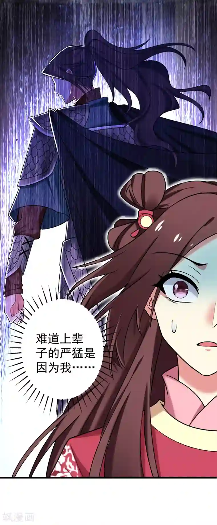 少妇在寺庙被和尚挤奶第52话 道士跟我求婚？