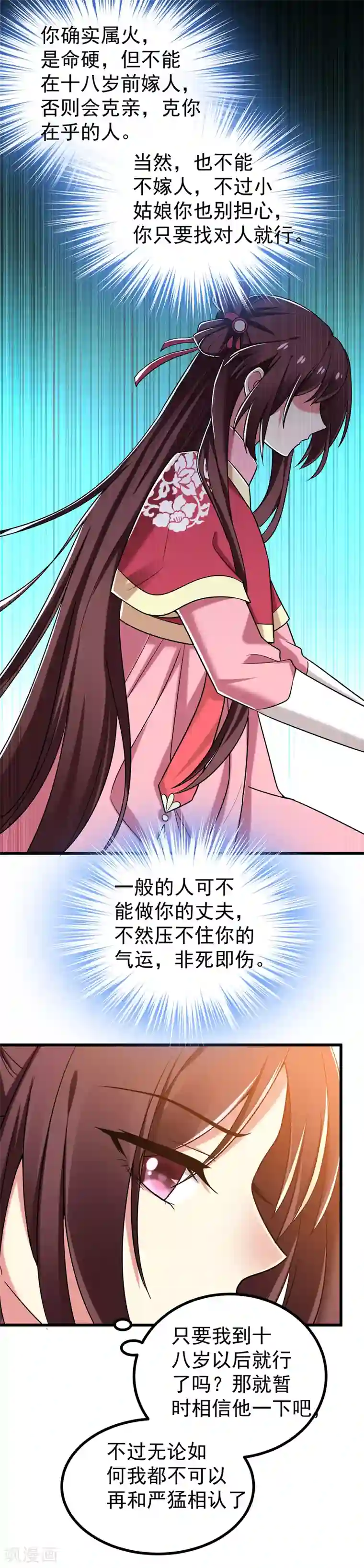 少妇在寺庙被和尚挤奶第52话 道士跟我求婚？