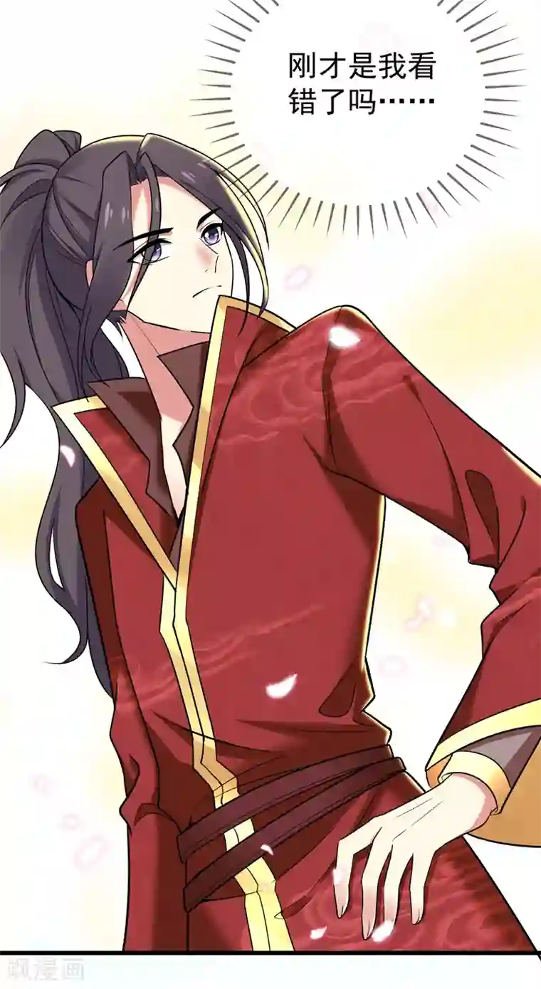 暴力俏丫头第53话 命中有死劫