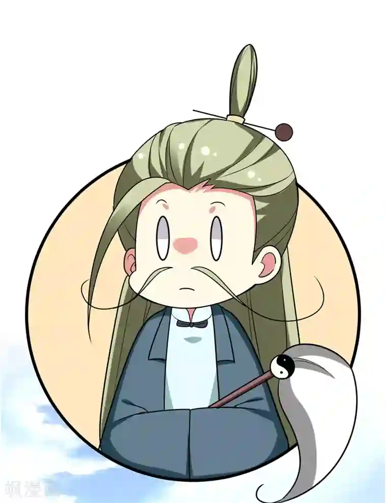 暴力俏丫头第53话 命中有死劫