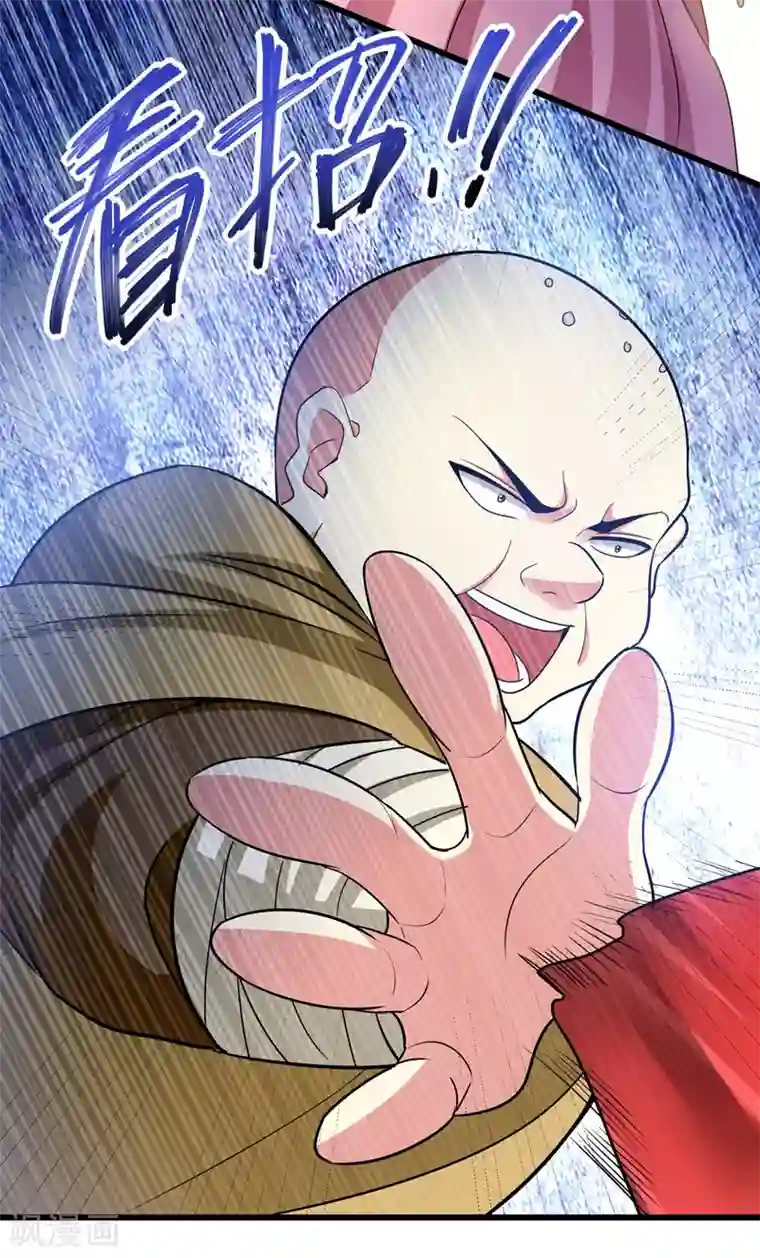 暴力俏丫头第54话 一场闹剧