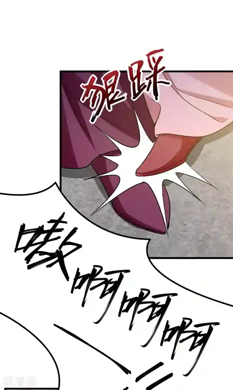 暴力俏丫头第54话 一场闹剧