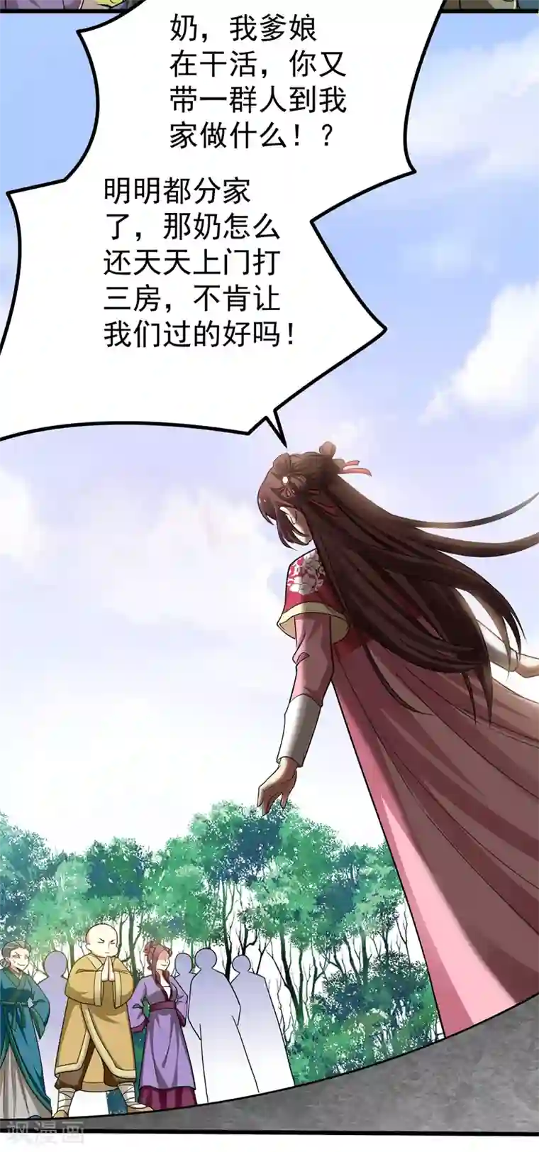 暴力俏丫头第54话 一场闹剧