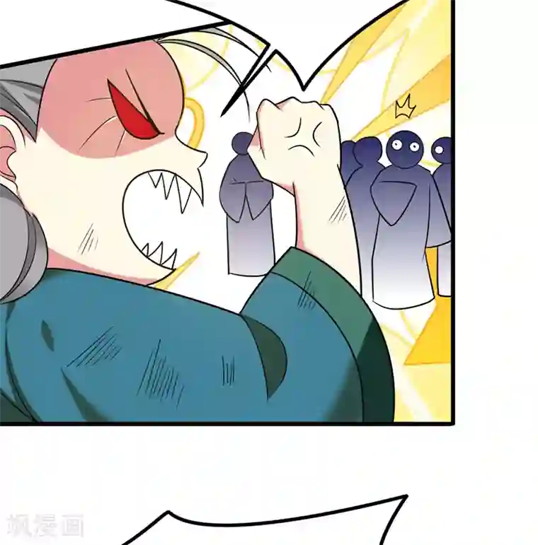 暴力俏丫头第55话 逐出宗族