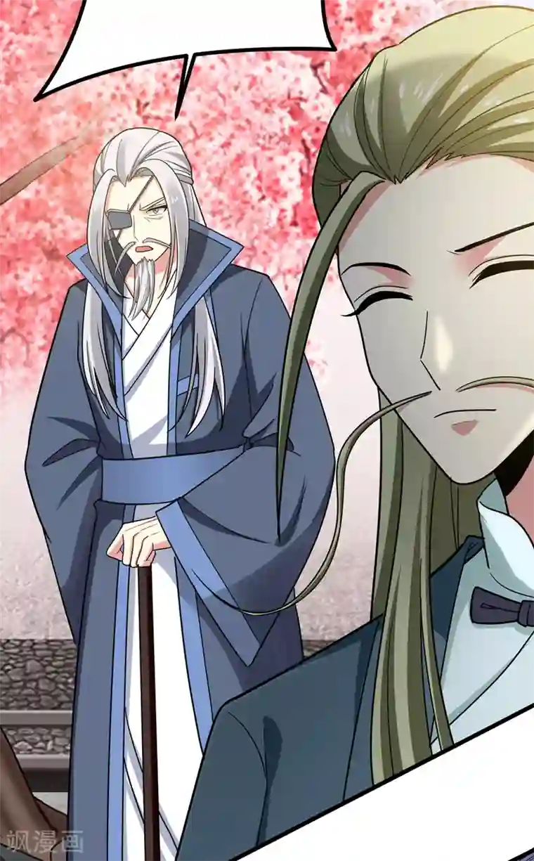 暴力俏丫头第55话 逐出宗族