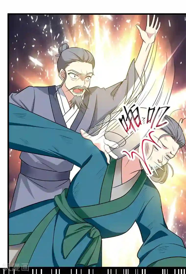 暴力俏丫头第56话 给夏枯草的嫁妆！