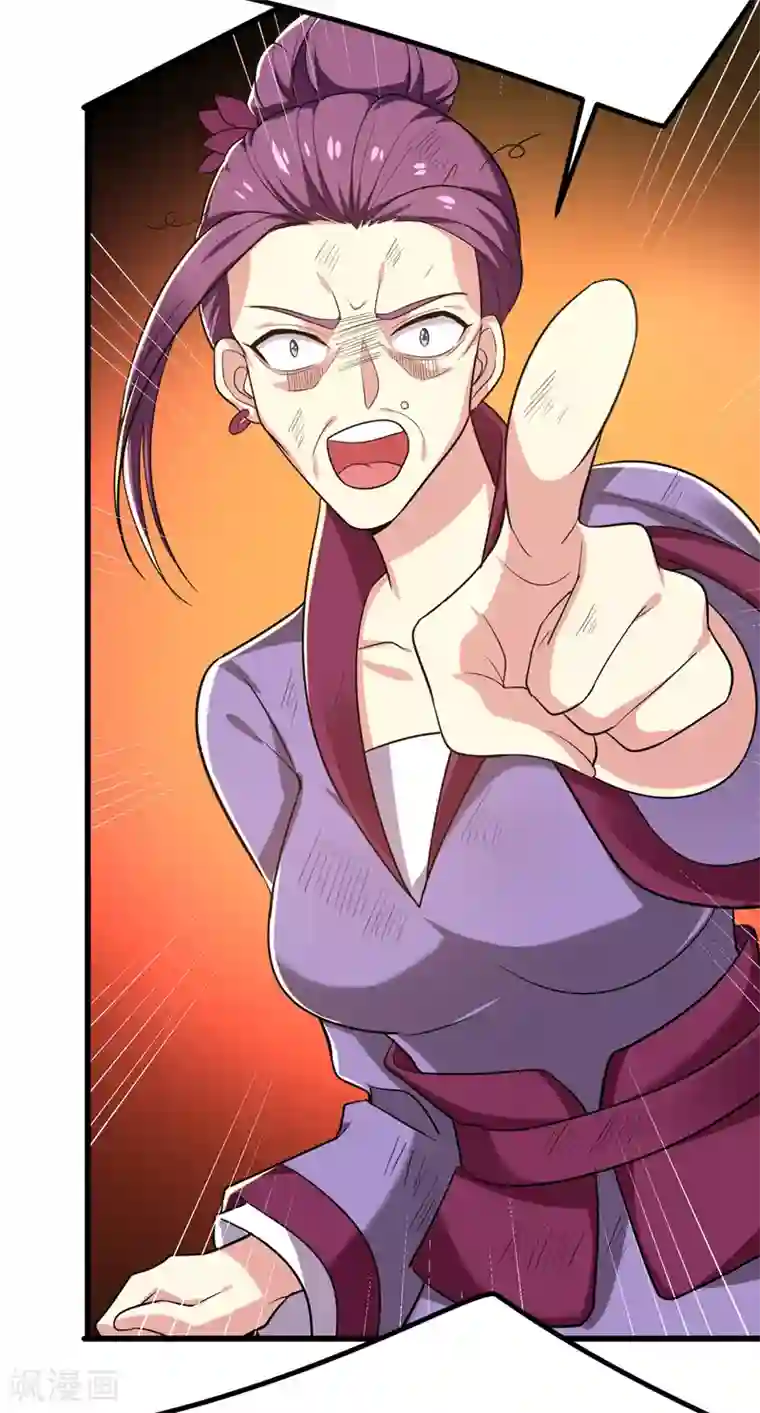 暴力俏丫头第56话 给夏枯草的嫁妆！