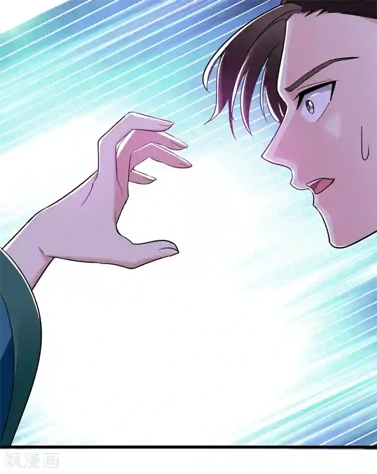 暴力俏丫头第56话 给夏枯草的嫁妆！