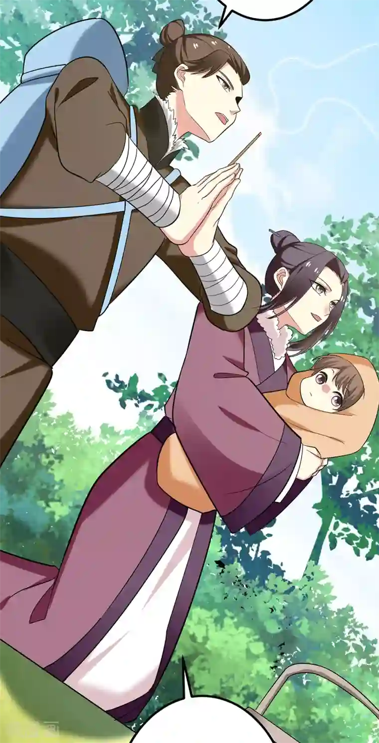 暴力俏丫头第57话 祭祖迎新