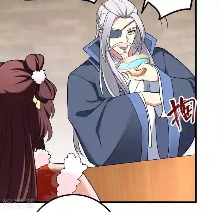 暴力俏丫头第57话 祭祖迎新