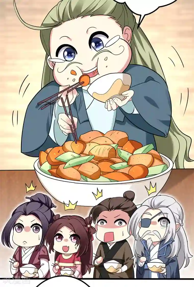 暴力俏丫头第57话 祭祖迎新