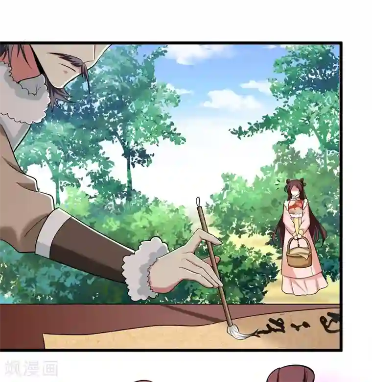 暴力俏丫头第58话 家中有喜