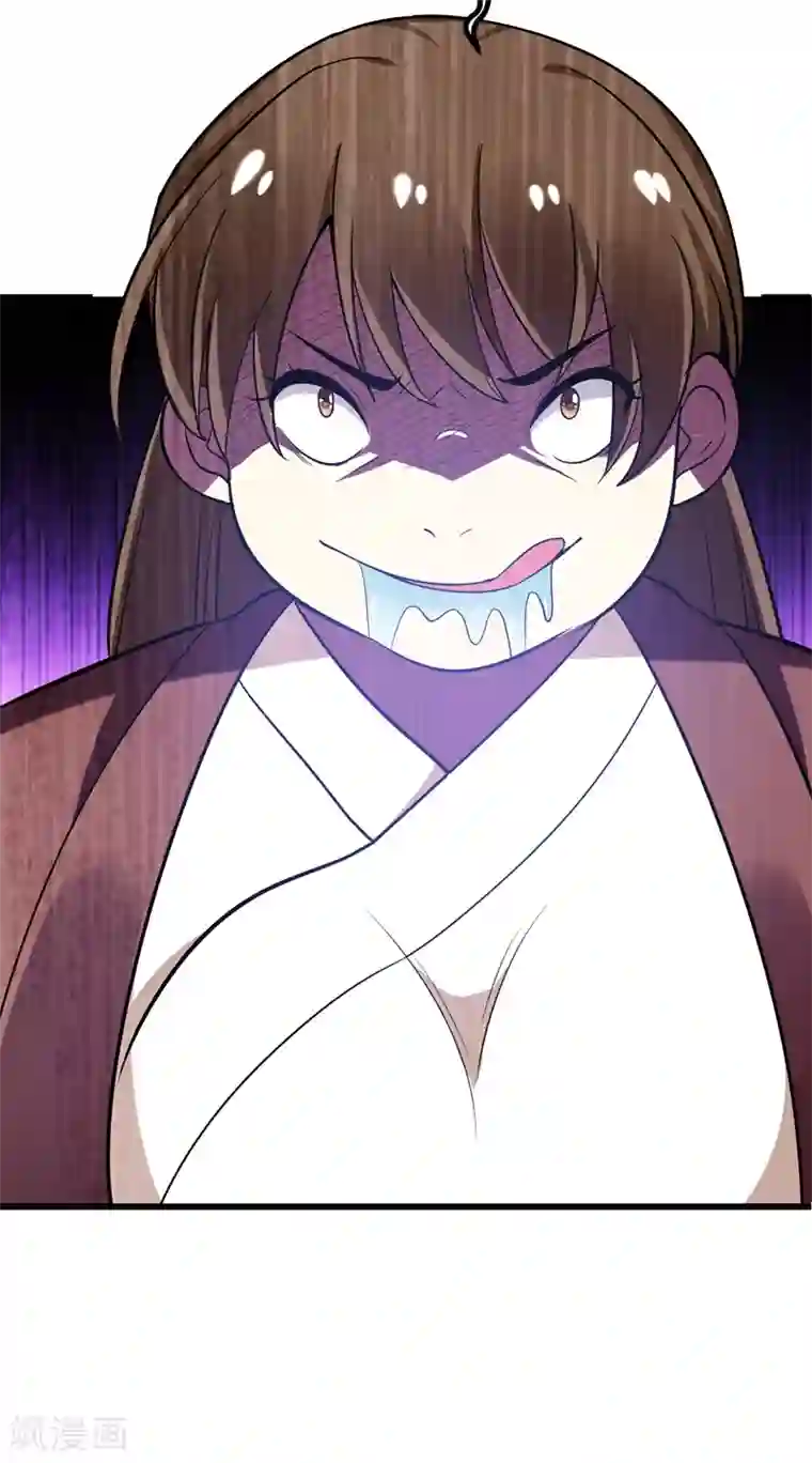 暴力俏丫头第59话 人善被人欺