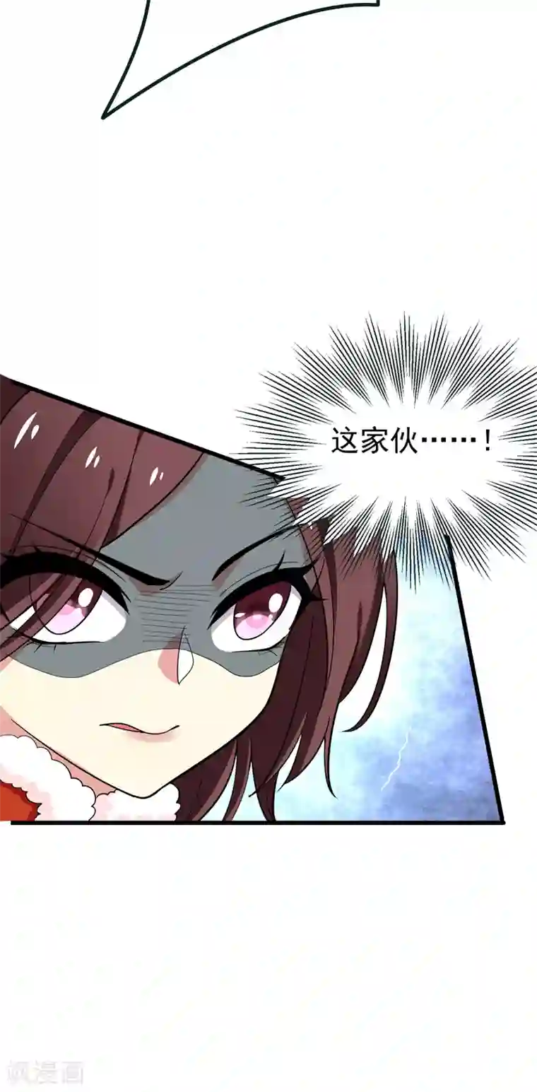 暴力俏丫头第60话 无耻的柳家人