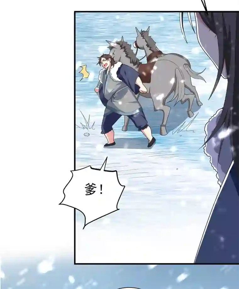 暴力俏丫头第60话 无耻的柳家人