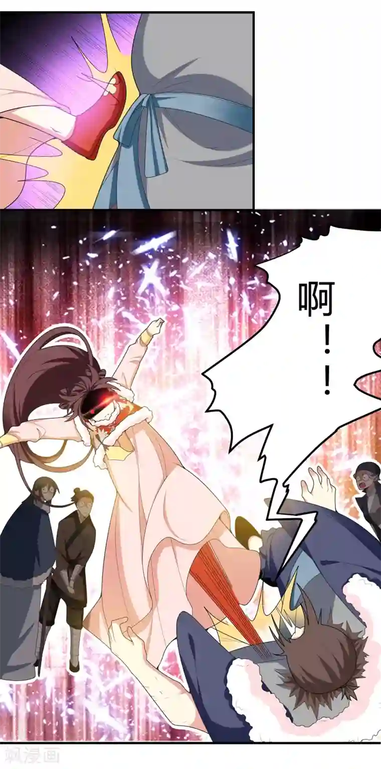 暴力俏丫头第60话 无耻的柳家人