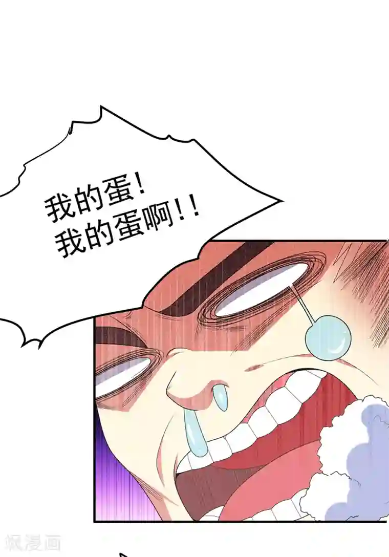 暴力俏丫头第60话 无耻的柳家人