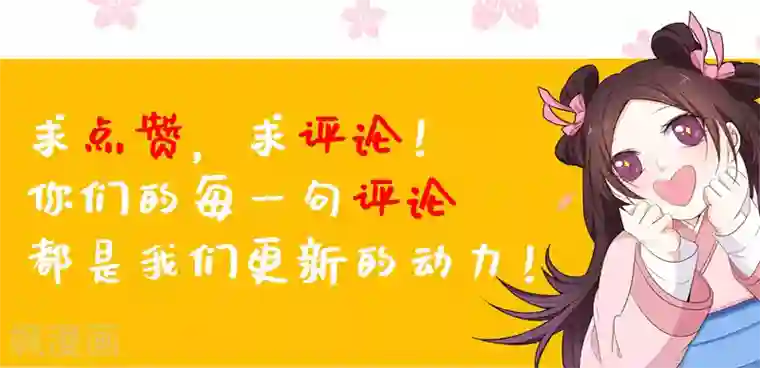 暴力俏丫头第60话 无耻的柳家人