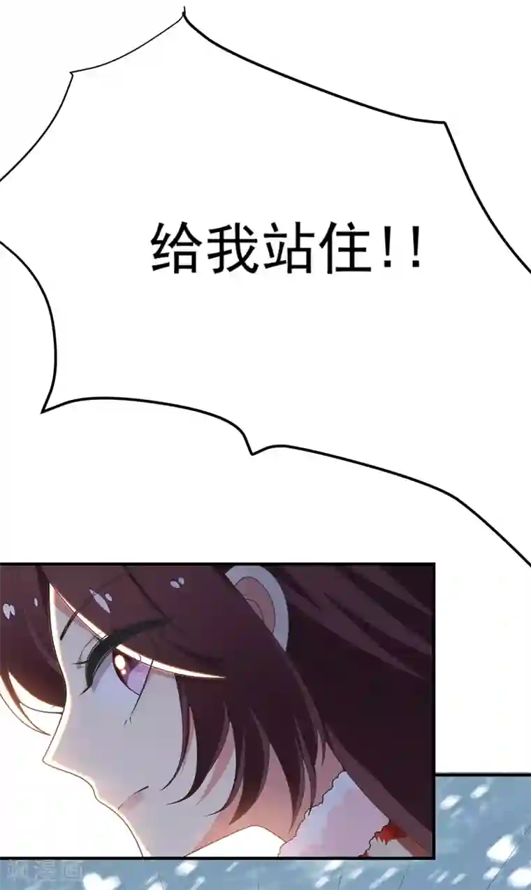 暴力俏丫头第61话 得罪姑奶奶的下场