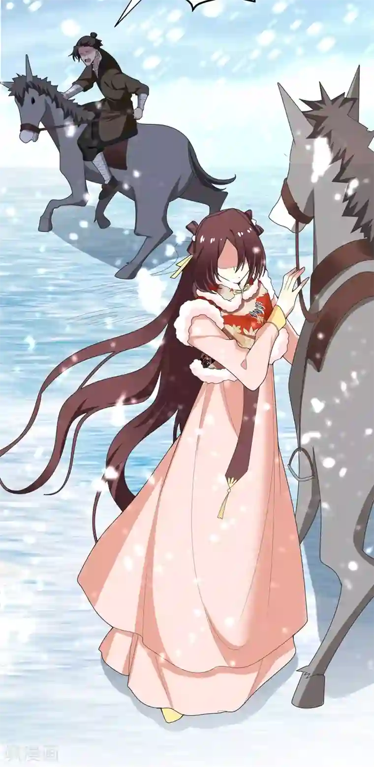 暴力俏丫头第61话 得罪姑奶奶的下场